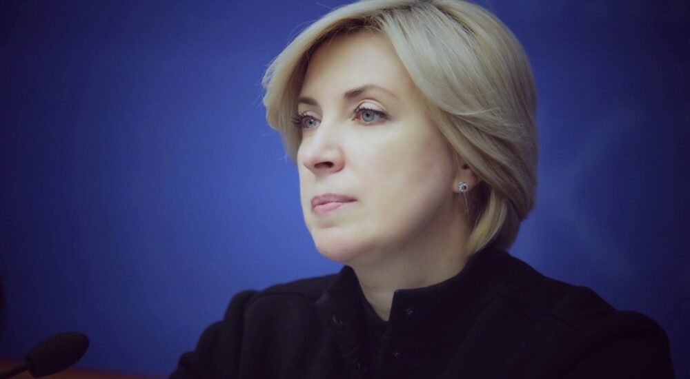Віцепрем’єрка Ірина Верещук запропонувала продовжити виплати ВПО родинам із малолітніми дітьми у регіонах, де не працюють дитсадки