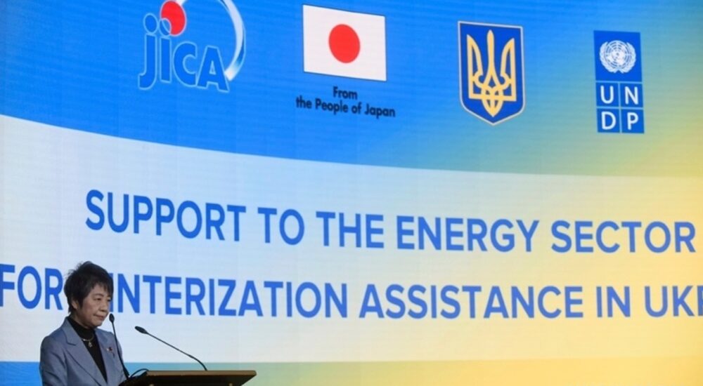 Японія передасть Україні партію енергообладнання