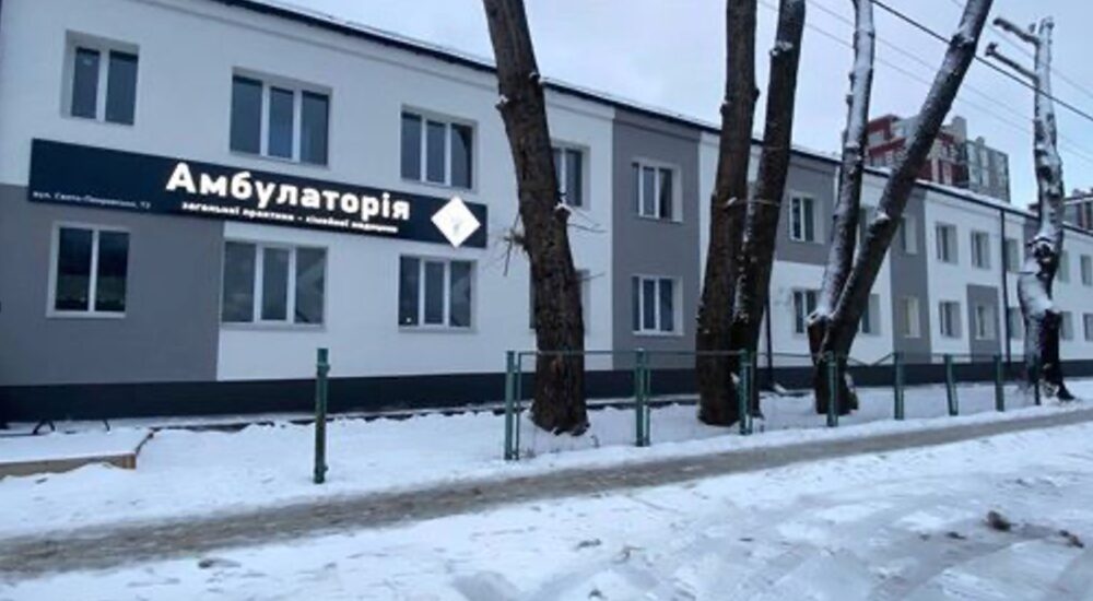 На Київщині відновили Гостомельську амбулаторію
