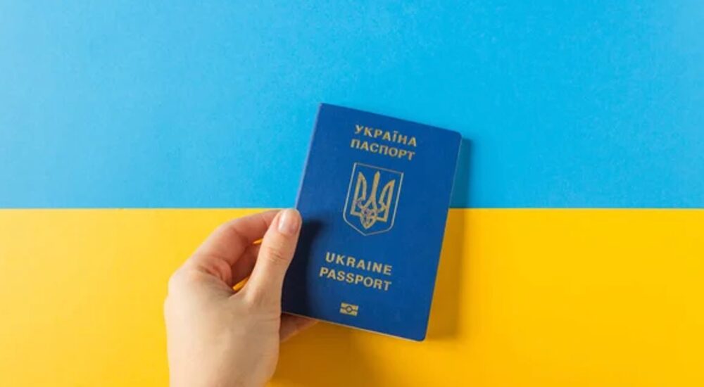 Як українцям, які перебувають за кордоном, вперше оформити паспорт після 18-ти років?